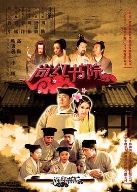 利智魔鬼天使完整版影视海报