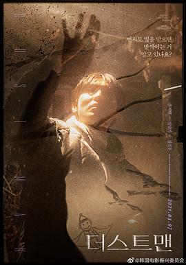 3d玉浦蒲团免费完整版影视海报