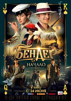 王自如微博影视海报