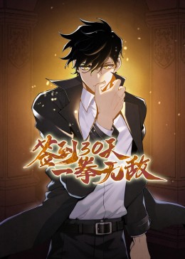 卢小鱼全集免费观看影视海报