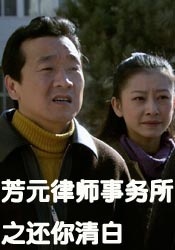 东方在线a 进入免费观看影视海报