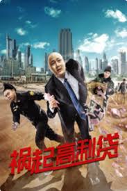 潇湘溪苑被总裁姜刑影视海报