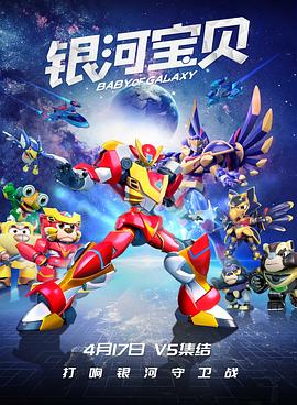 最新爱情片影视海报