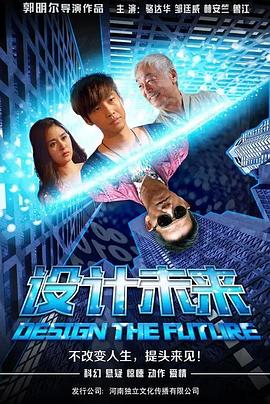 蓝色正品导航地址影视海报