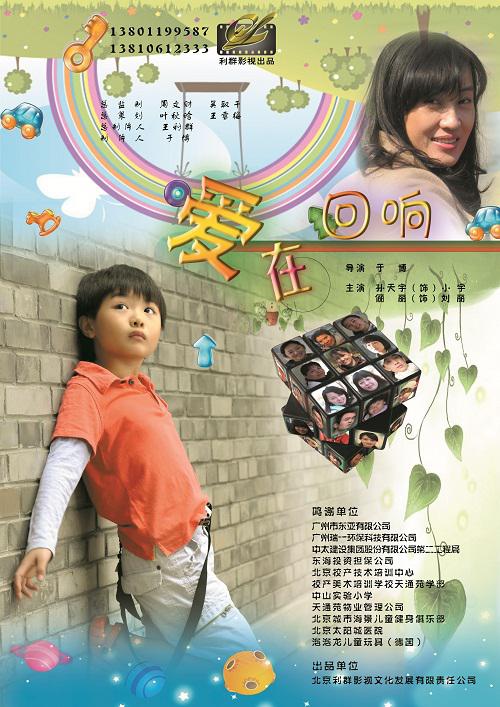 yy4o8o6o青苹果电影院影视海报