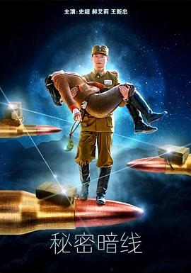 免费电子书网影视海报