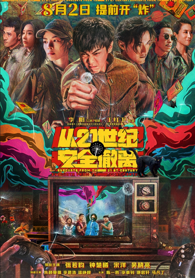 在线字幕yellow59pro影视海报