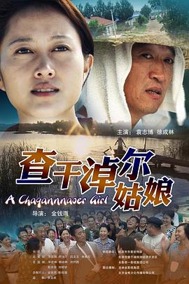 铁旗门影视海报