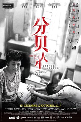 4yy万达影院高高清视频影视海报