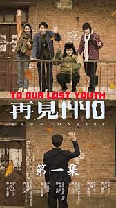 新白娘子传奇土豆播放影视海报