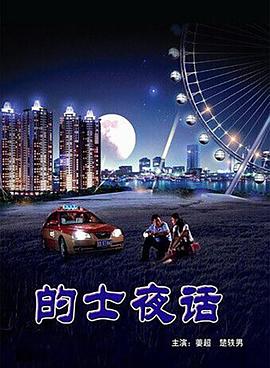 大耳朵图图第三季影视海报