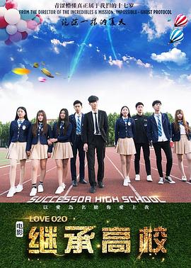 62fancom宠物女友影视海报