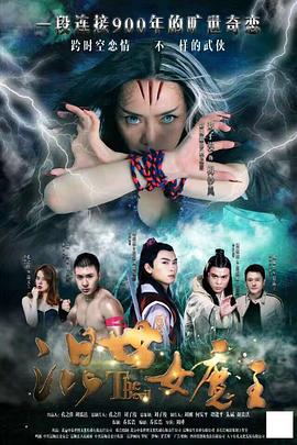 手机在线看av影视海报