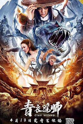 美女被绑在床头四角摸影视海报