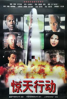 好先生番外篇免费观看影视海报