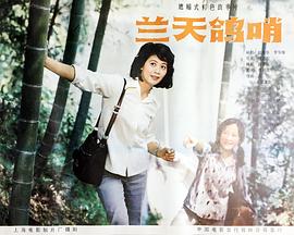 艳母在线影视海报