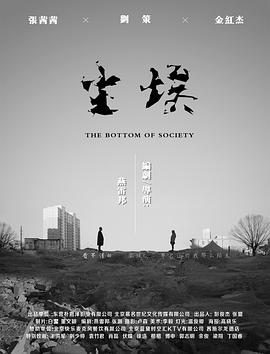 媳妇的诱惑漫画影视海报