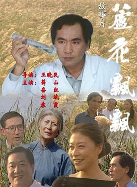 小哪吒影视海报