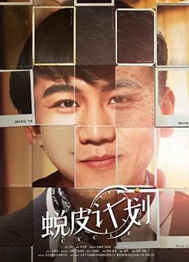 螃蟹视频大全视频播放影视海报