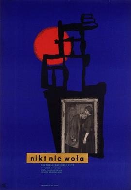 朋友1韩国电影完整版影视海报