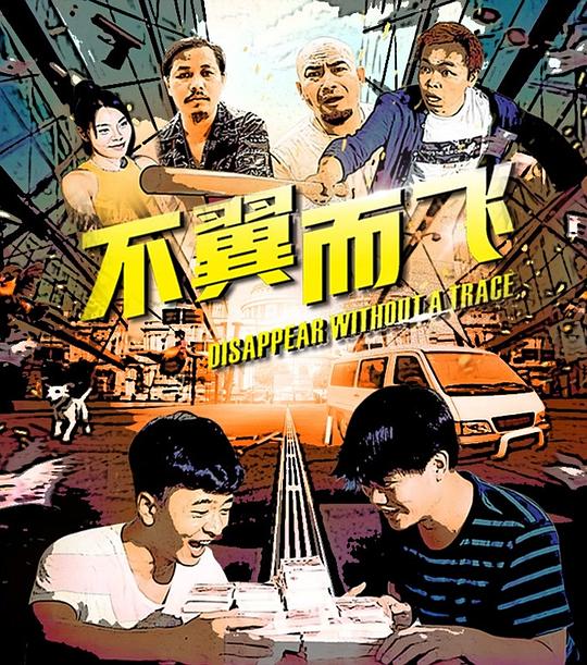 杨门女将之大破天门阵影视海报