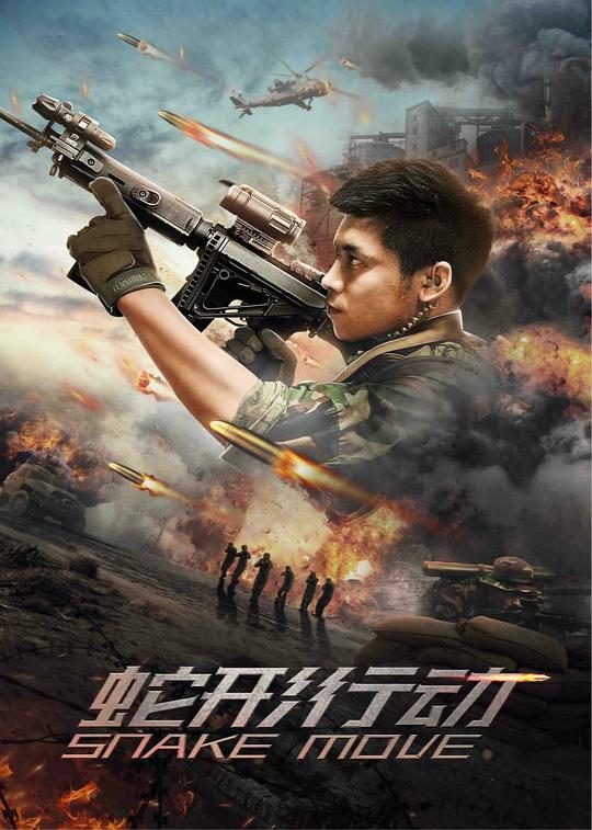 秦时明月之沧海横流01影视海报