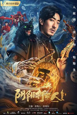 赤裸的美奈子影视海报