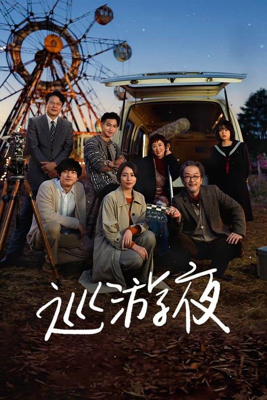 伴娘事件门福利视频影视海报