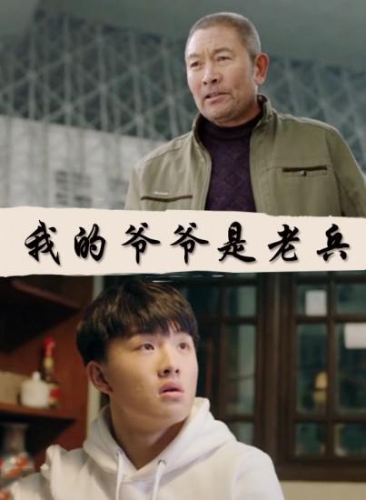 障碍影视海报