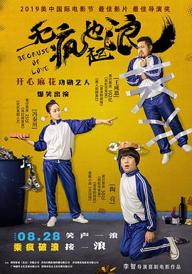 小电影网站给我一个影视海报