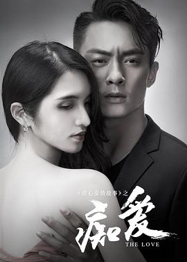 柯震东发型影视海报