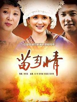 宿舍上室友的女友小婷影视海报