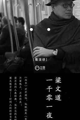 疯狂的房子在哪里看电影影视海报