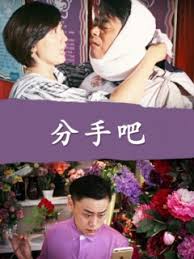 免费电影盒子影视海报