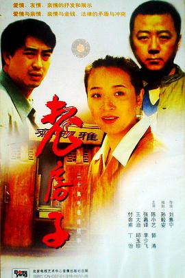 深夜食堂日本版电视剧影视海报