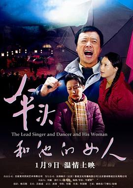 美脚玉足小说合集影视海报