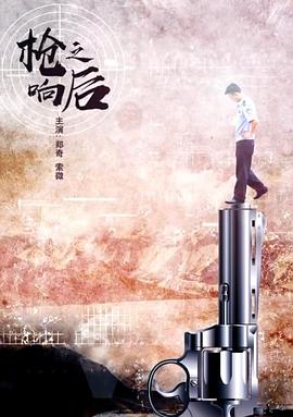 土司遗城海龙屯下集影视海报