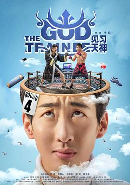 绿母经典小说全文阅读影视海报