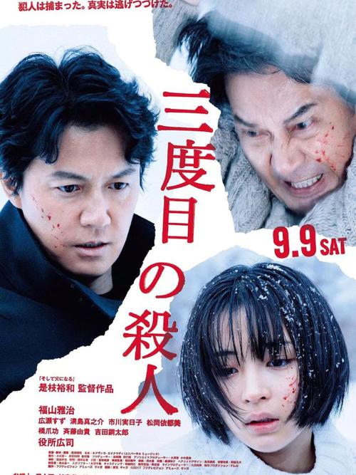 萝莉六年级35分钟视频影视海报