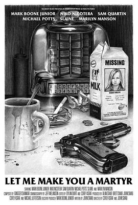 忘羡第一次肉草地影视海报