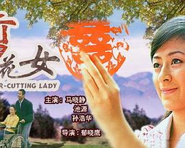 反叛的鲁鲁修第三季影视海报