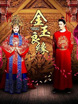 一道本大香线播放影视海报