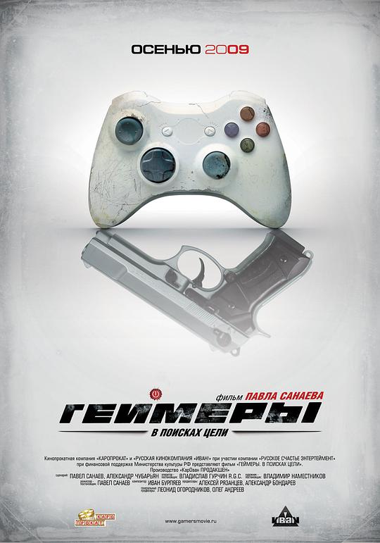 把奶尖送的健身教练嘴边影视海报