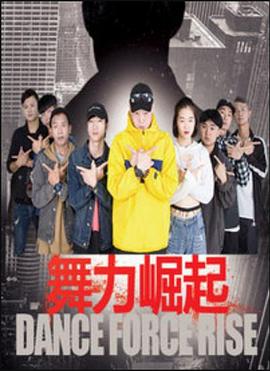 狄仁杰之四大天王图片影视海报