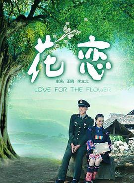 至尊僵尸影视海报