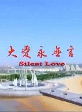 美人鱼公主动画片影视海报