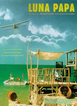 明日之子第三季在线影视海报