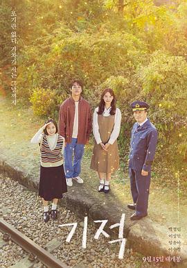 杀出黎明影视海报