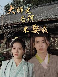 郝邵文电影全集搞笑片影视海报