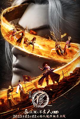 鲨鱼韩剧影视海报